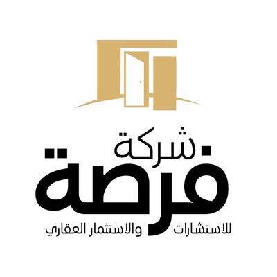 شركة فرصة
