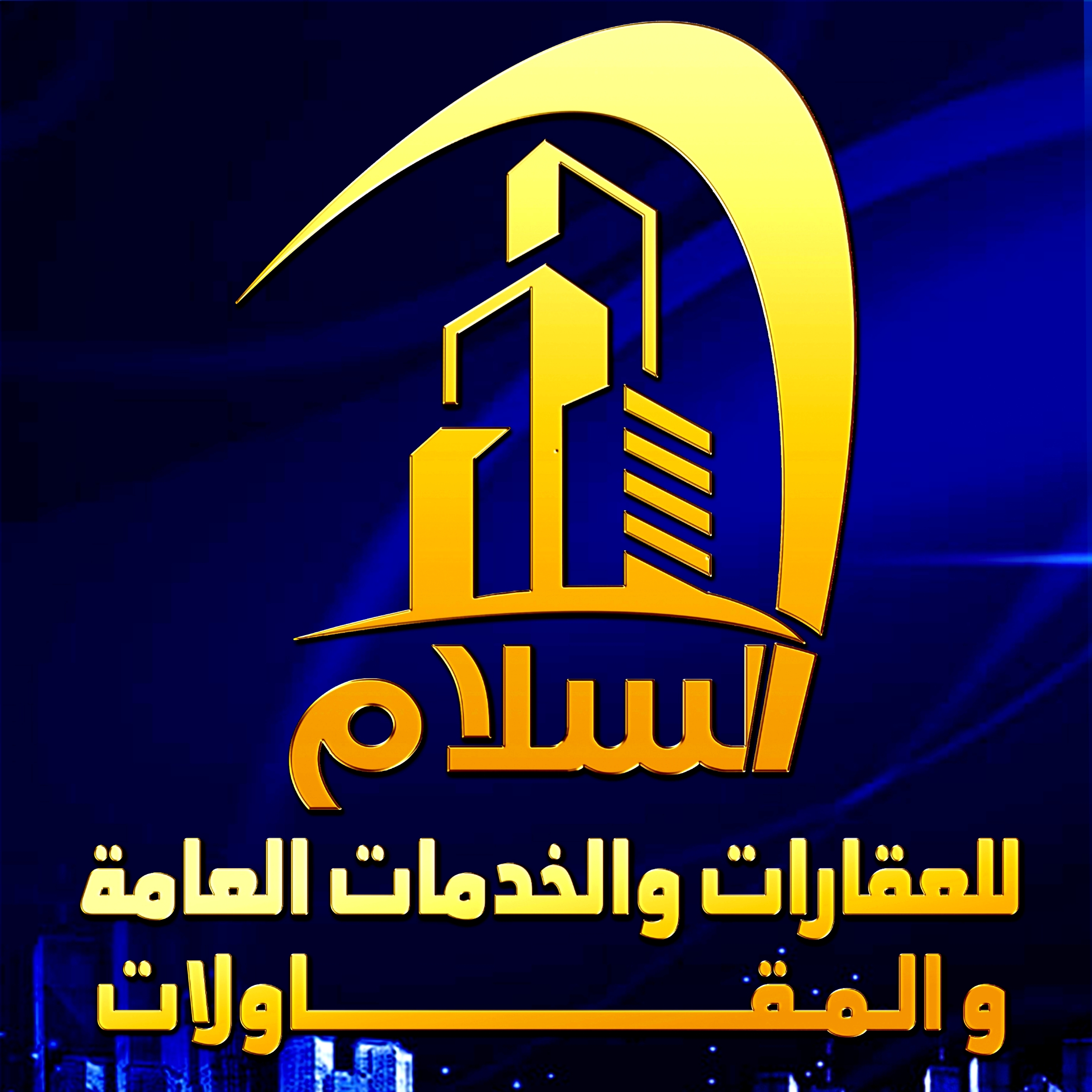 #شقه مفروشه عدن المنصورة التسعين