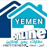 #عمارة تجارية في قلب العاصمه صنعاء للبيع