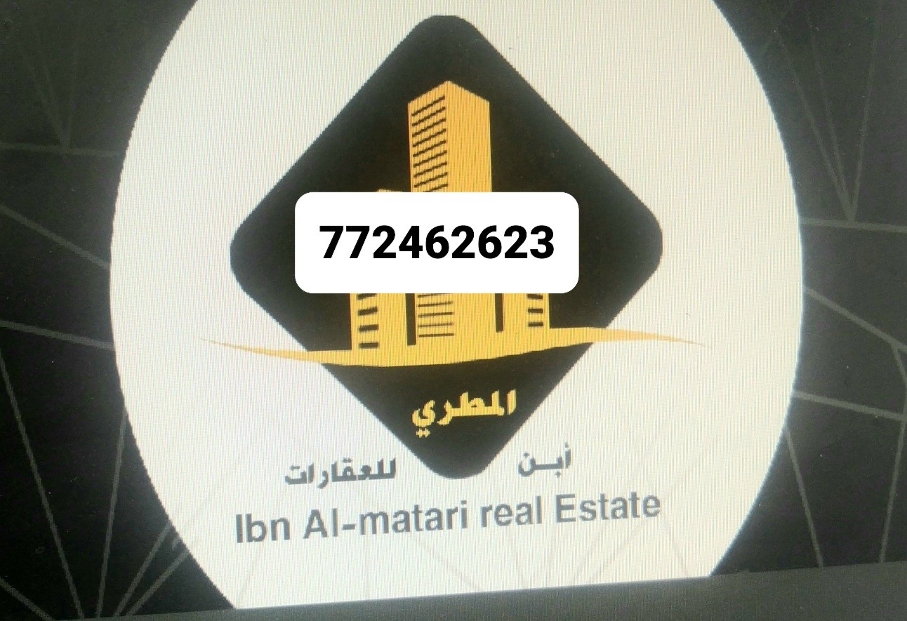 #للبيـــــــــــــــــــع #منزل_سكني_جميل