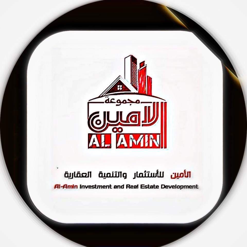 مجموعة الأمين العقارية