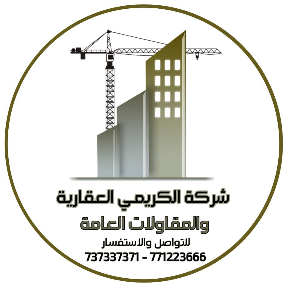 للبيع عمارة 4 لبن حر في صنعاء