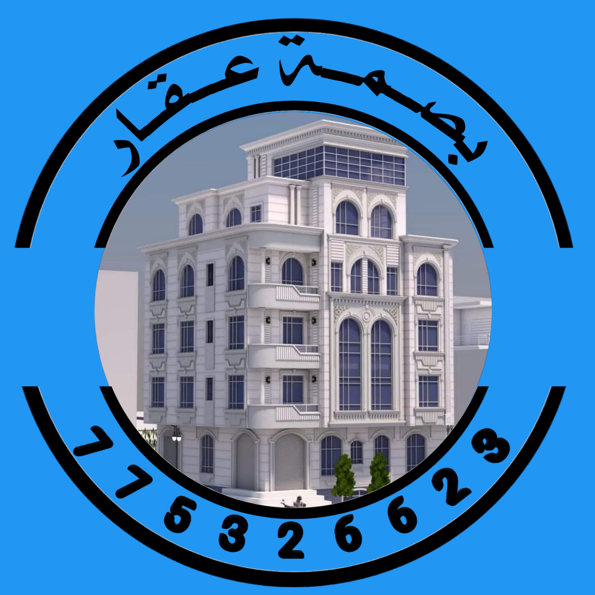 #منزل لعشاق العرطات قواعد وعمدان هردي مشطب لوكس وبسعر 25مليــــــــــــــــون يمني الموقع صنعاء بعد د