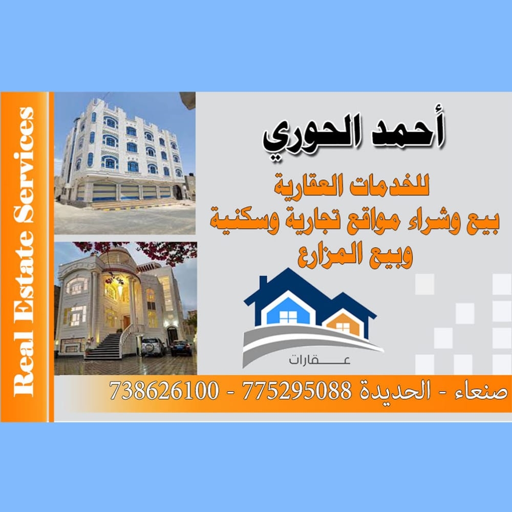 #برج تجاري من ادرجه الاولى وفي موقع تجاري من افضل المواقع اتجاريه