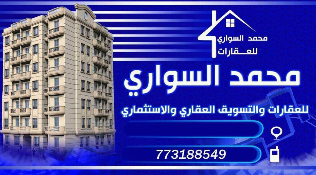 #شقه للايجار جديده ومشطبه لوكس قريب جوله بيت بوس