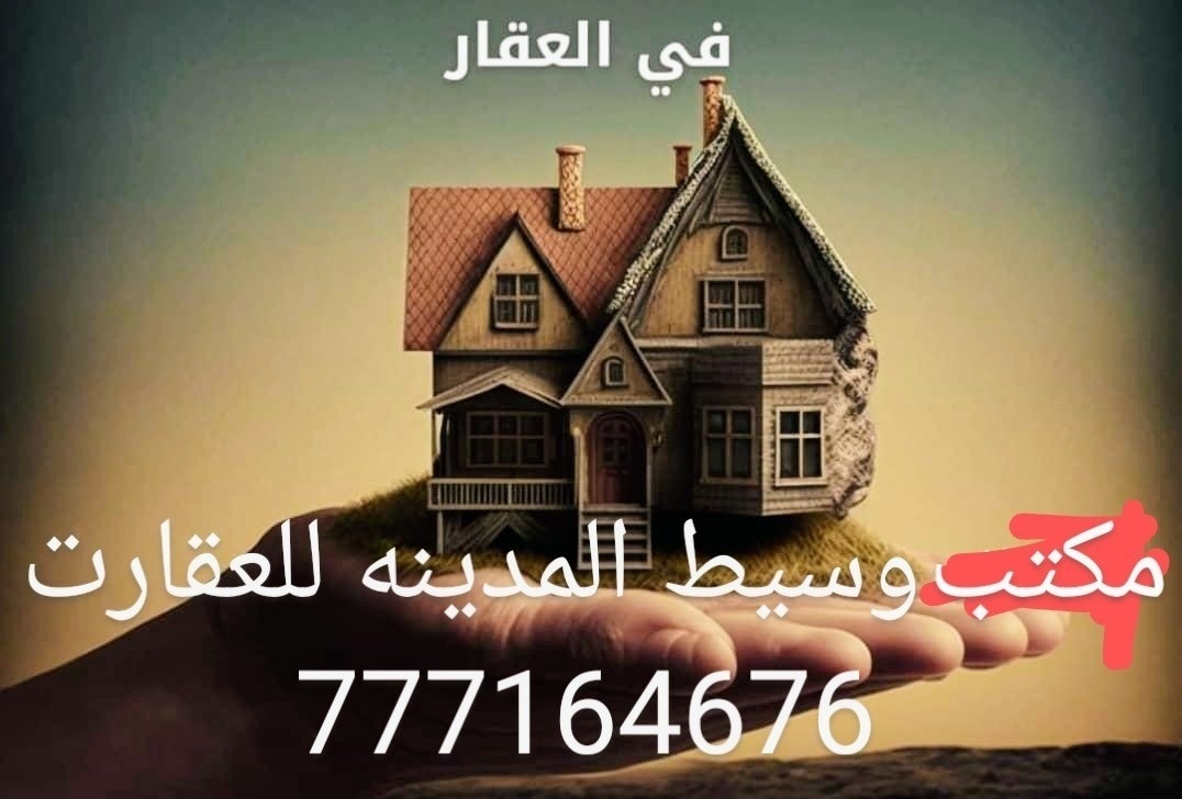 ### *👑 فلة ملكية VIP للإيجار | حدة عرطة العرطات | 1500 دولار 👑