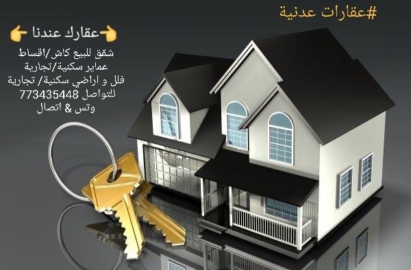#ارضية للبيع في منطقة خورمكسر
