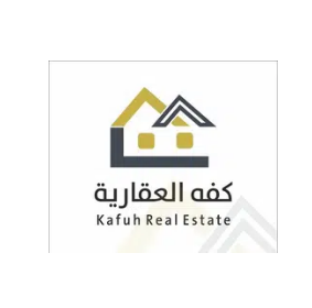 مؤسسة كفة العقارية