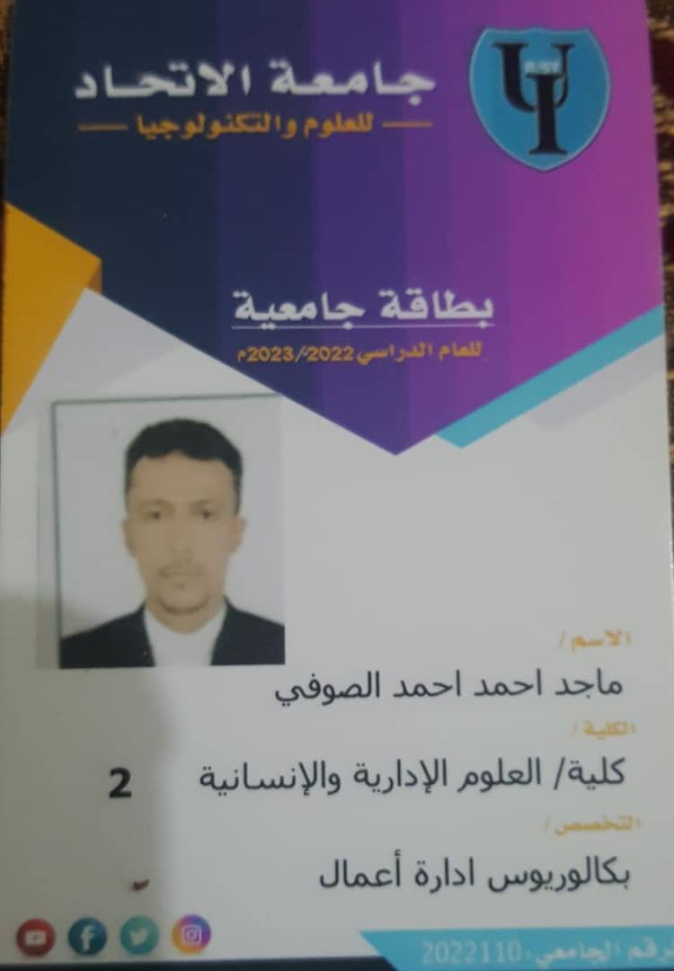 بيت سكني للبيع في شارع الستين الغربي