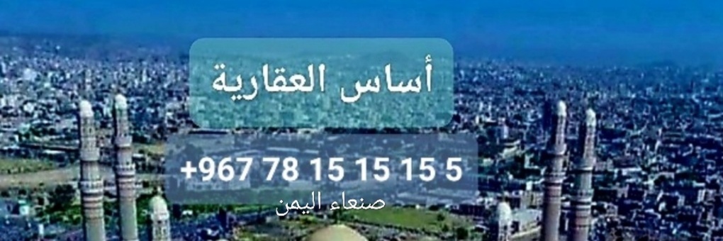 #فله للبيع حده المدينه قريب شارع صفر حي كله فلل راقي جدا