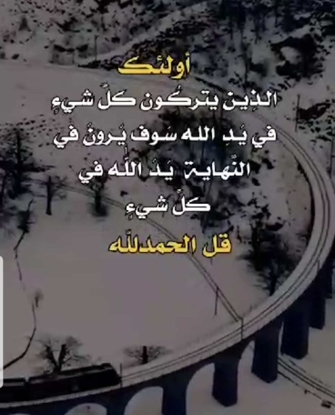 قاع القيضي