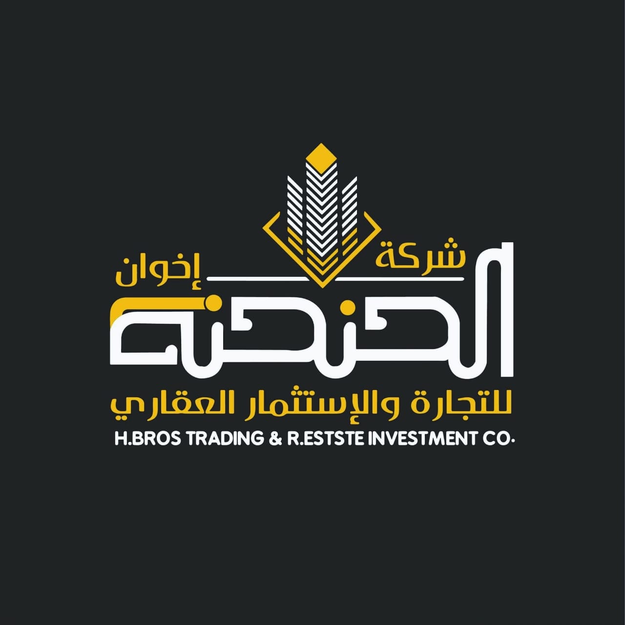 شقق للبيع بالتقسيط في أرقى أحياء صنعاء الاصبحي