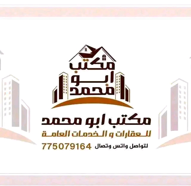 محافظة عدن المنصوره شارع التسعين