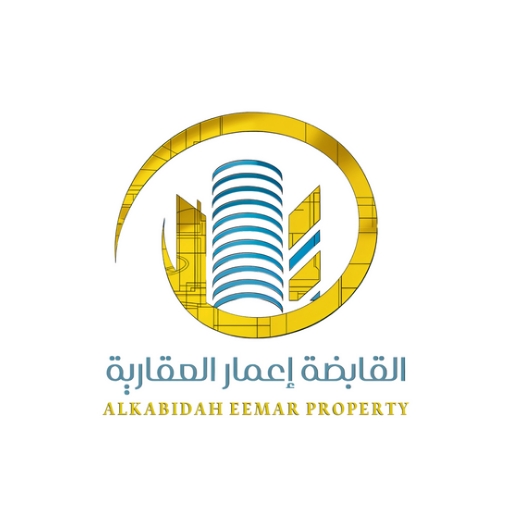 القابضة اعمار العقارية