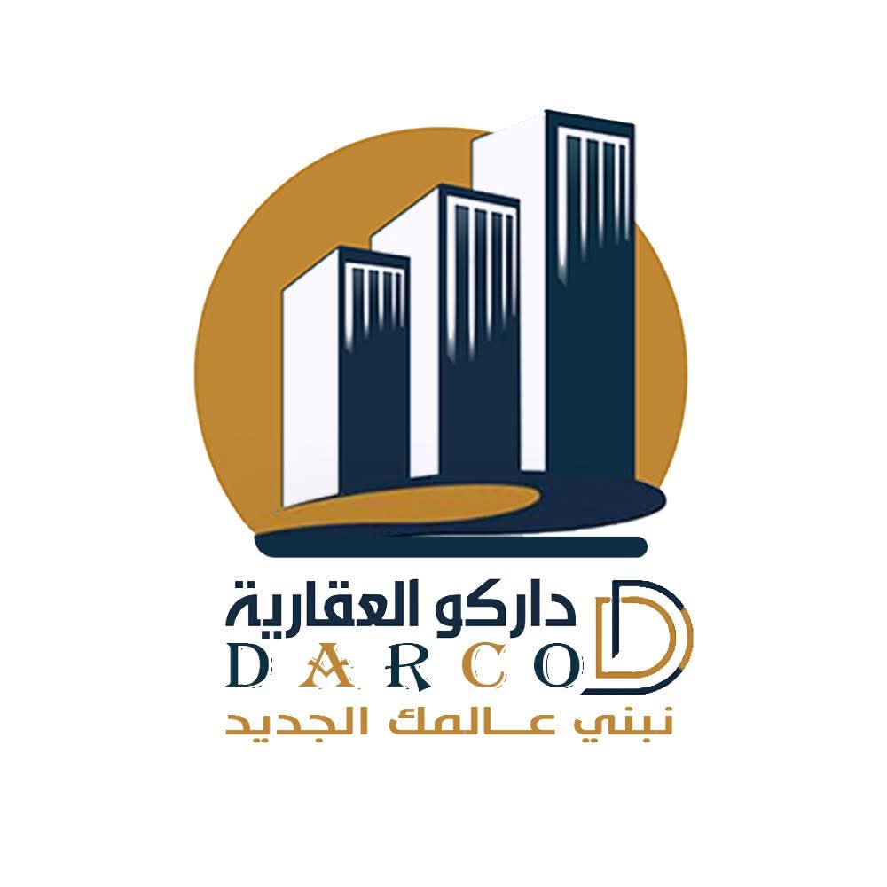 #شــقة_للبيع في ارقى احياء #العاصمة