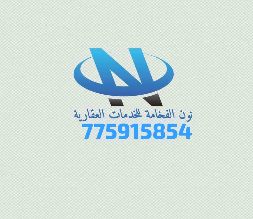 وسط سوق السبت جوار شركة مارب