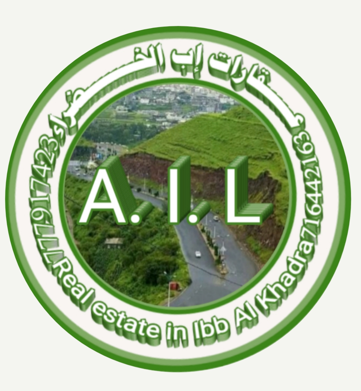 عماره للبيع في مدينة إب