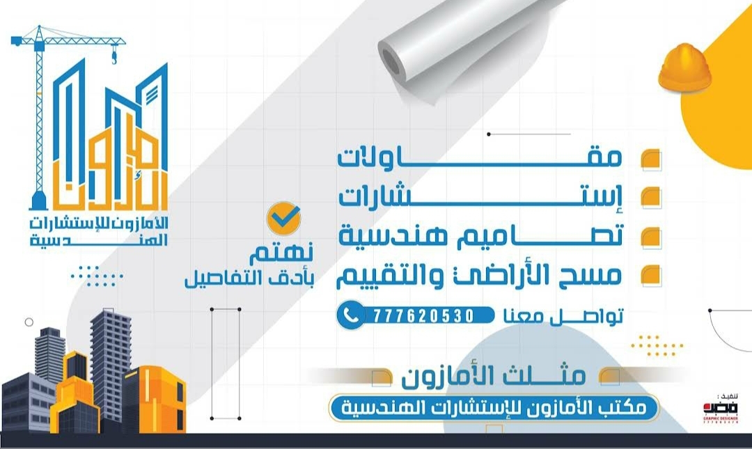 ارض حر فصل محمد شارعين واجهه عدنيه وشرقيه