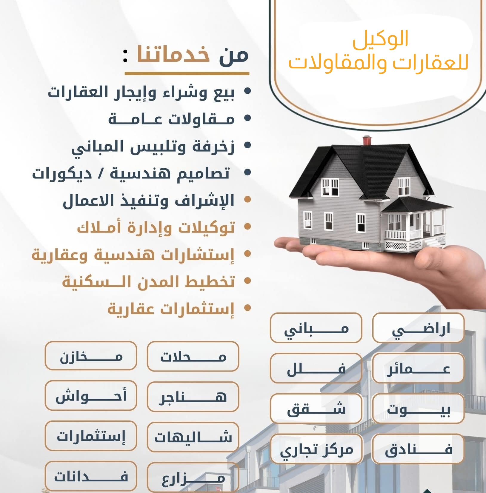بعد سوق حزيز في منطقة البورزان