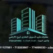 مارب