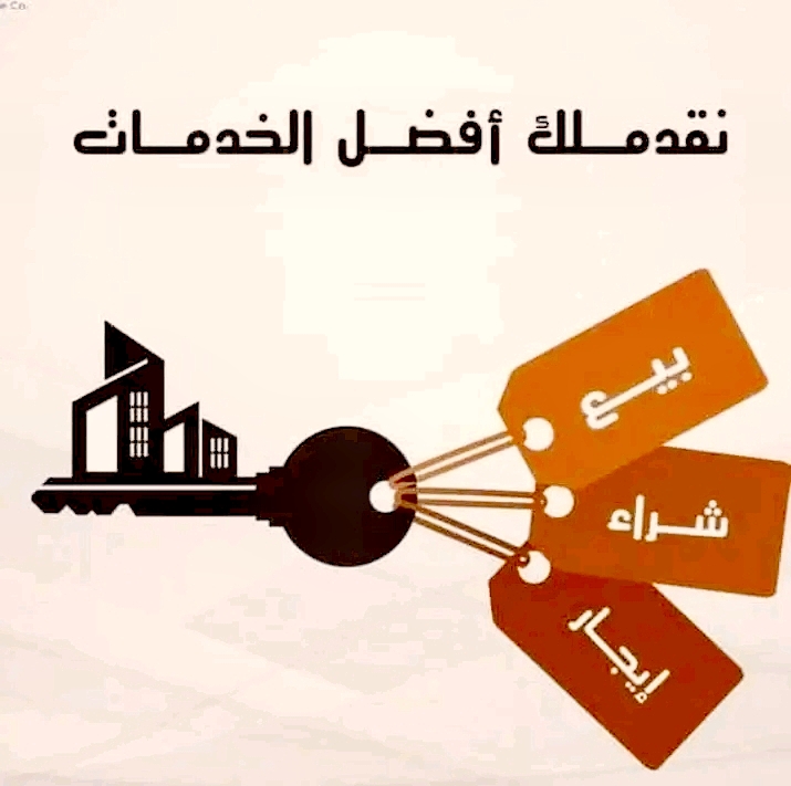 للإيجار عمارة في الممدارة