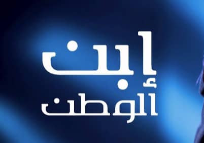 samiralafef@gmail.com
