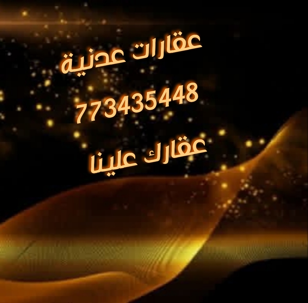 شقق للبيع كاش او اقساط