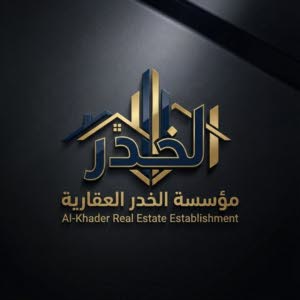 #عمارة تجارية استثمارية بمتياز درجه اولى